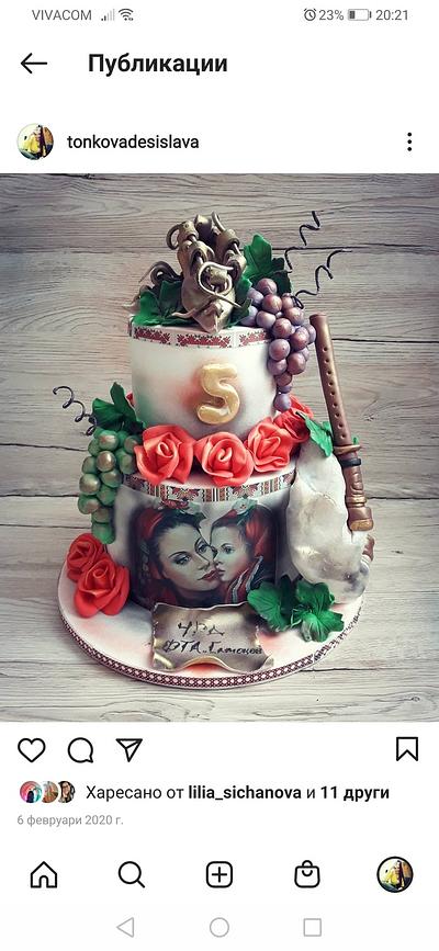 Bulgarian Cake  - Cake by Desislava Tonkova