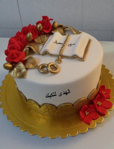 كيكة عقد قران - Cake by Alhudacake 