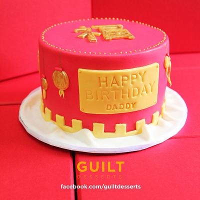 "Fu" Fortune Cake - Cake by Guilt Desserts