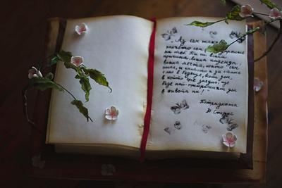 Book cake - Cake by Kremena Boteva