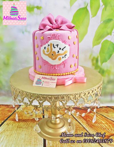 Gift cake 🎁 - Cake by Mero Wageeh