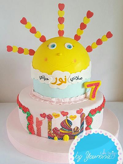 صلاتي نور حياتي  - Cake by Cake design by youmna 