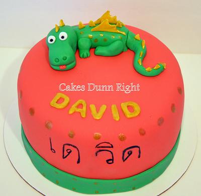Dragon - Cake by Wendy