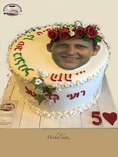 homoristic man birthdaycake - Cake by michal katz
