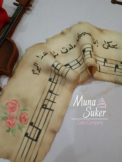 صوت الموسيقى  - Cake by MunaSuker