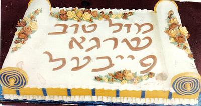 Bar Mitzvah Cake - Cake by Tipsy Cake 