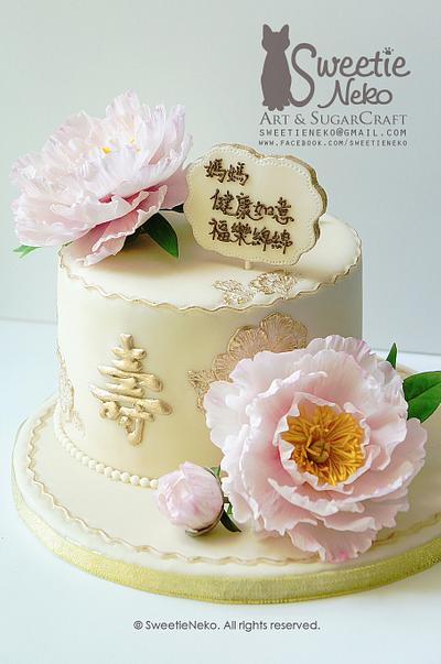 Birthday cake with with sugar Peonies  - Cake by Karen Heung 