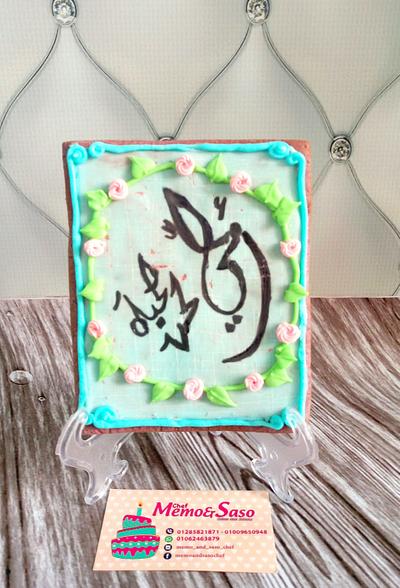 Frame cookie - Cake by Mero Wageeh
