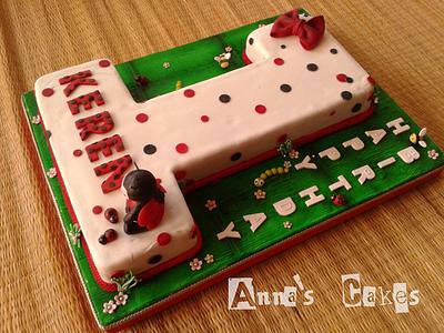 Number ONE - Birthday Cake - Cake by Bergams