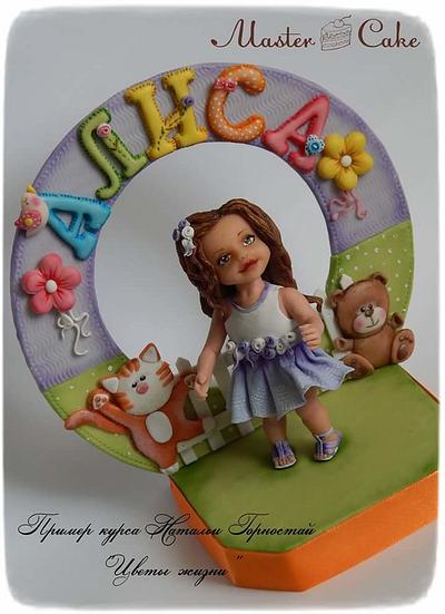 Little Alice - Cake by Natalya