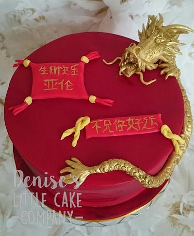 Chinese Dragon Cake  - Cake by Denise's Little Cake Company