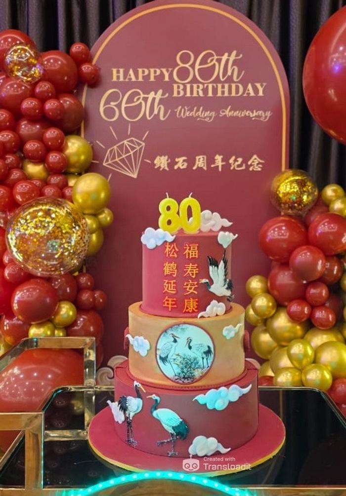Birthday Cake for Grandmother 