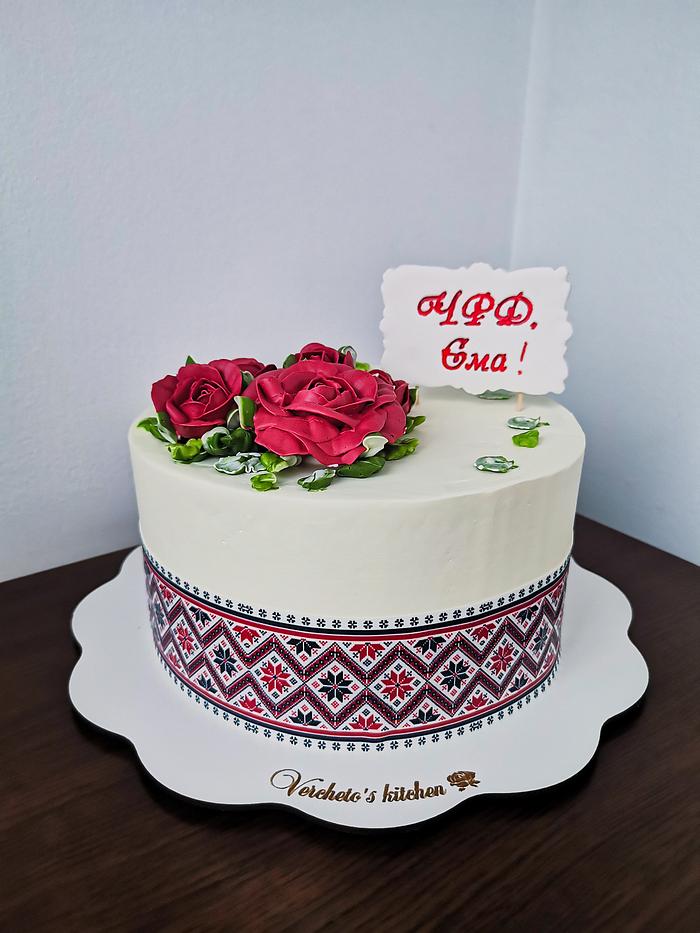 Cake with Bulgarian Embroidery 
