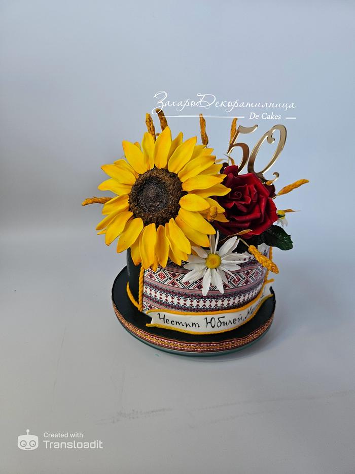 Cake for 50 birthday 