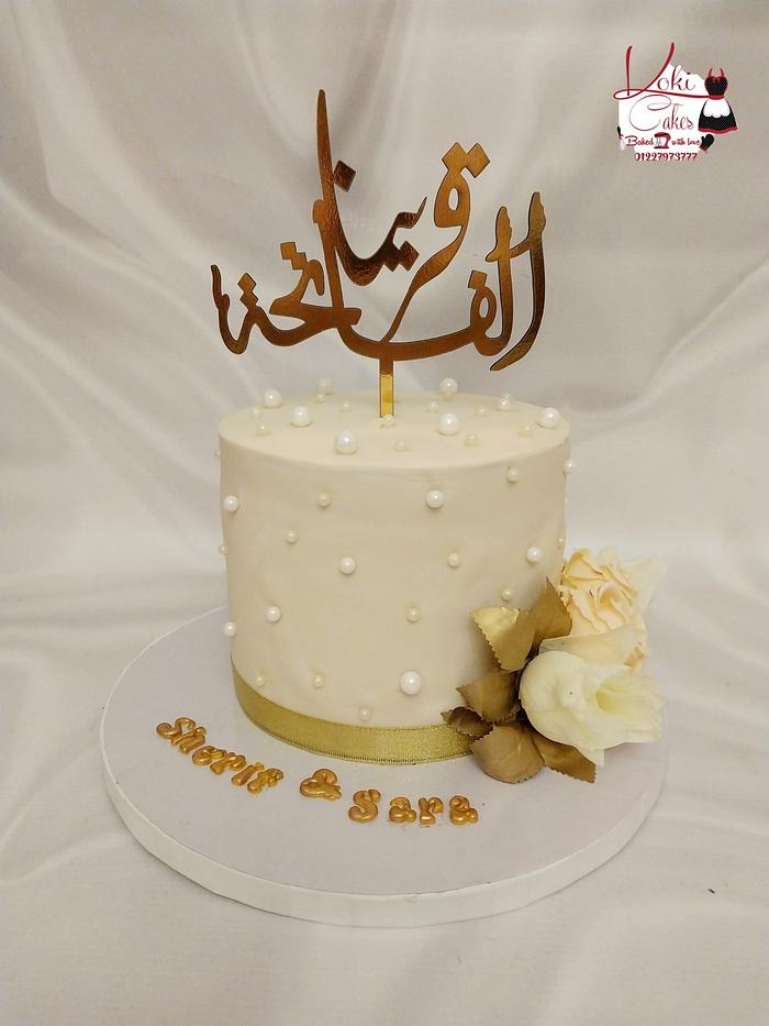 "Proposal cake" قراية فاتحة