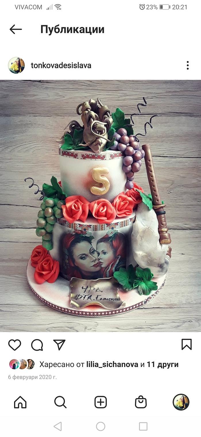 Bulgarian Cake 