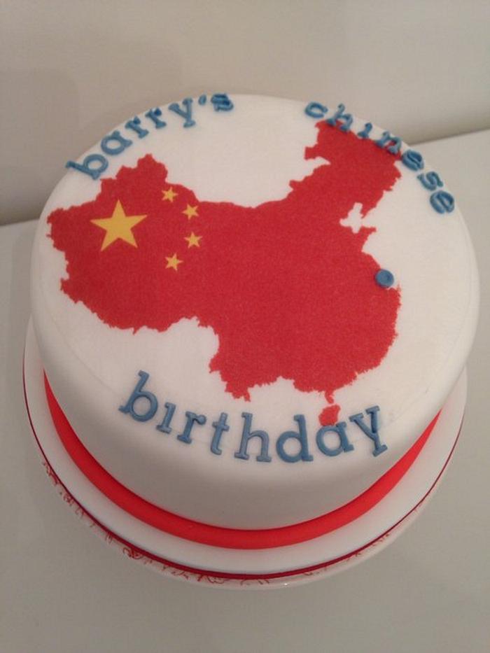 Map of China Cake