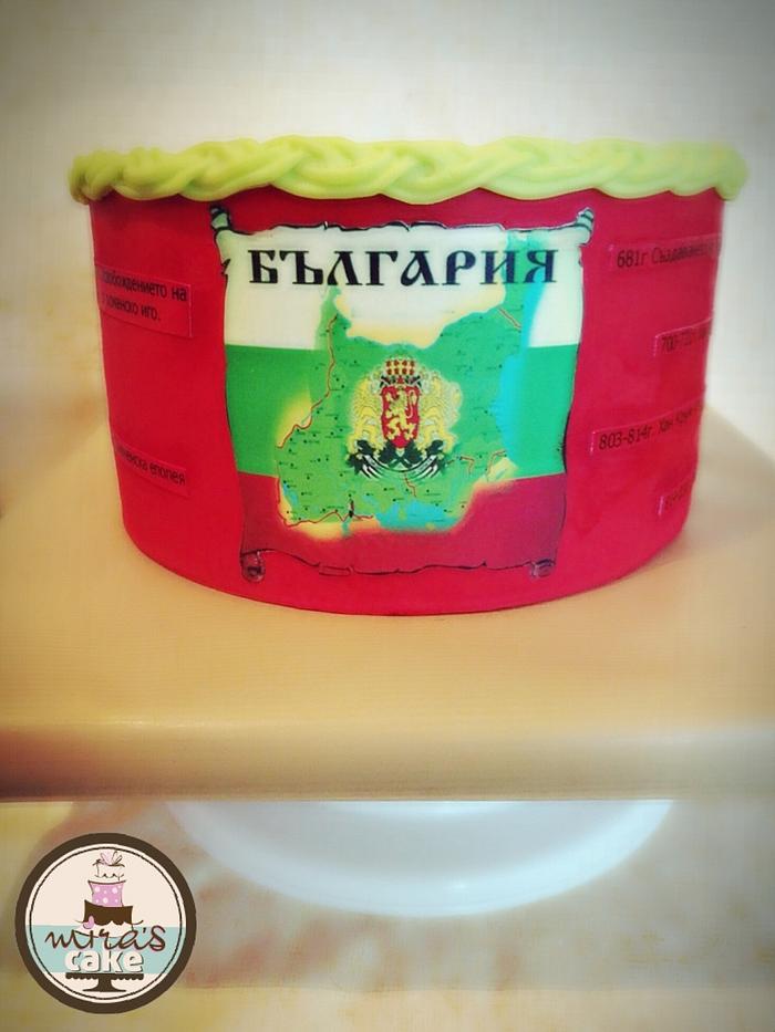 Bulgarian histori cake