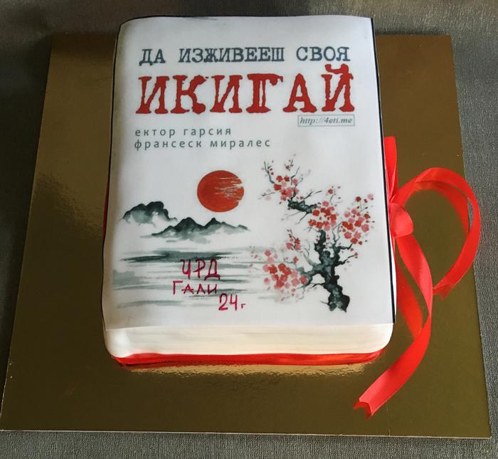 Japan book cake