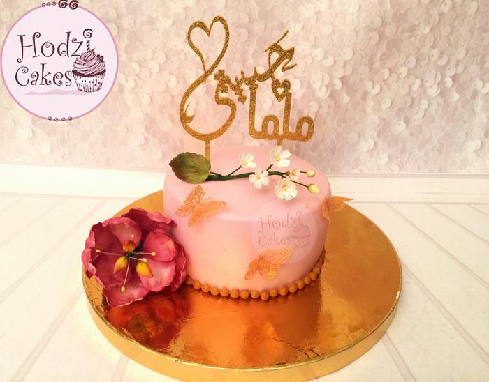 Golden Pink Mother Cake decorated with peony and jasmine flowers😍