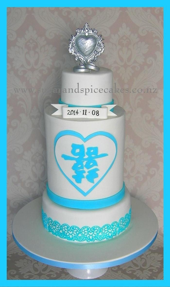 Chinese "Double Happiness" Wedding cake