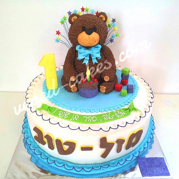 A cute teddy-bear cake