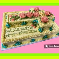 Multi Occasion Cake