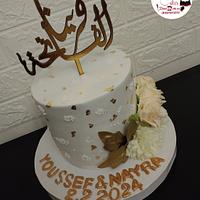 "Proposal cake" قراية فاتحة