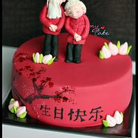 Special chinese cake