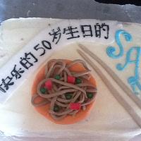 Happy 50th Birthday cake (chinese theme)