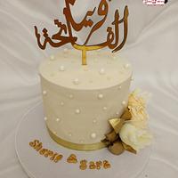 "Proposal cake" قراية فاتحة