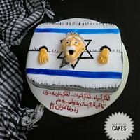 Palestine in the heart collaboration 