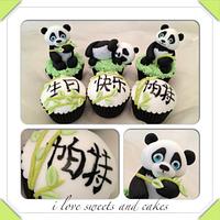 Cute Panda Cupcakes 