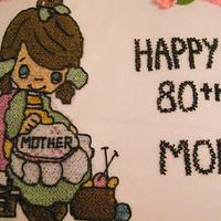 Cross Stitch Birthday Cake