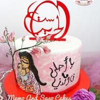Mum is my world cake 🌍